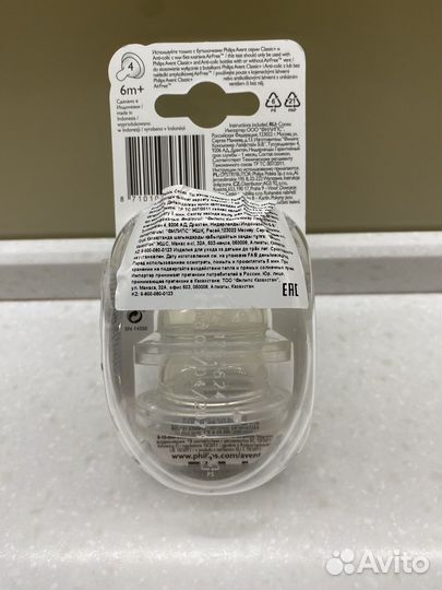 Соски philips avent 4 капли