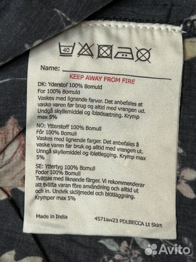 Юбка для девочки 110-116 Pomp de Lux