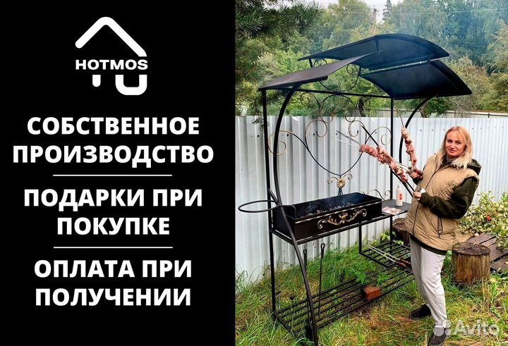 Мангал из стали