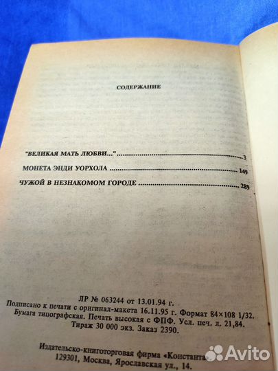 Эдуард Лимонов 