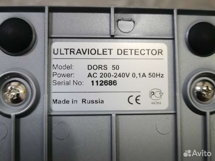 Ultraviolet detector dors 50