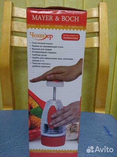 Измельчитель для продуктов mayer & boch