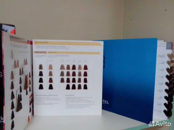 Цветовая раскладка (Лонда, Илюмина, Колор татч)