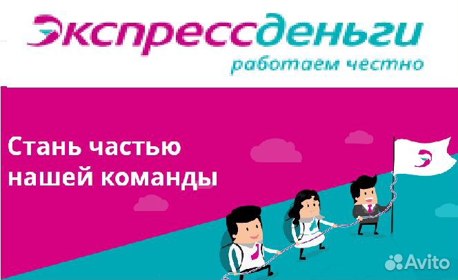 Финансовый консультант