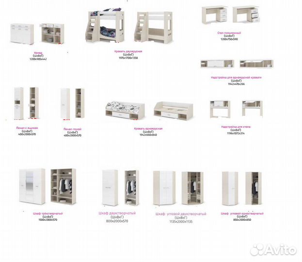 Модульная детская Симба