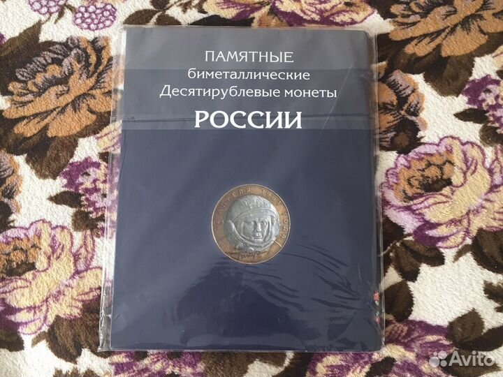 Альбом под монеты бим