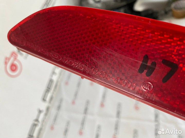 Б/У отражатель в бампер (катафот) задний левый Kia