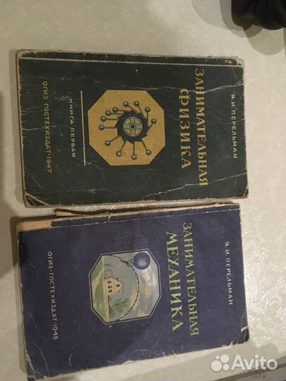 Книги справочники математика физика