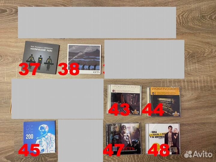 Музыкальные cd диски