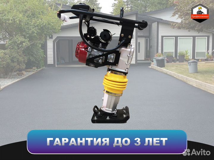 Вибротрамбовка Бензиновая