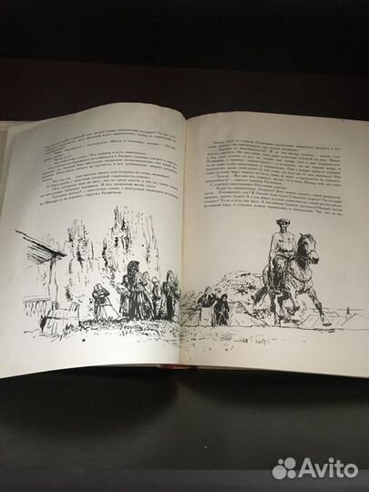 Книга, М.Шолохов 