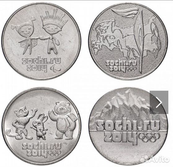 Комплект 25 рублей 