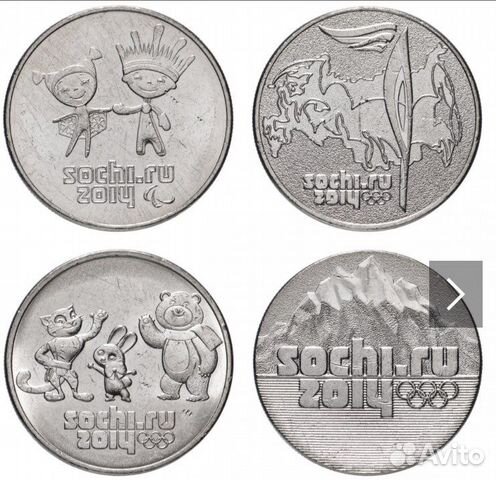 Комплект 25 рублей 