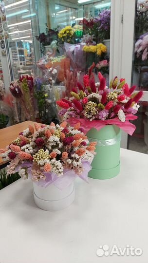 Сухоцветы букет коробка