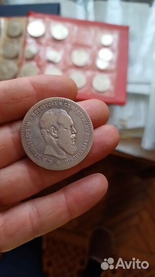 Монета 1 рубль 1888 года