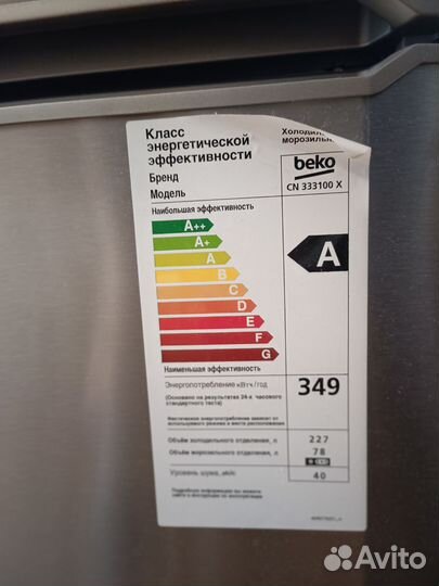 Холодильник Beko