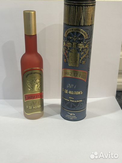 Одеколон Кадетский 1 - Новая заря 2000 год