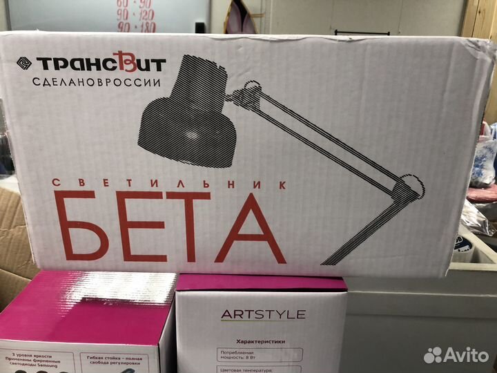 Лампа настольная