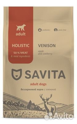 Сухой корм Savita для кошек, 5 кг