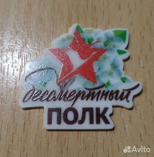 Кабашоны для брошек
