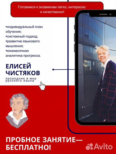 Подготовка к егэ по русскому языку