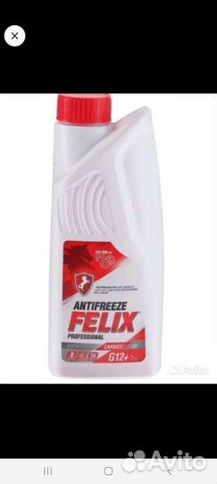 Антифриз Felix
