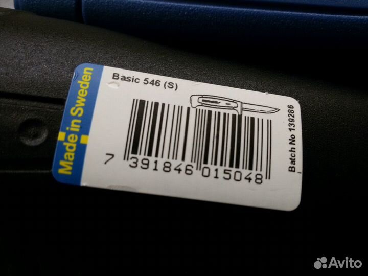 Шведский нож Mora Basic 546