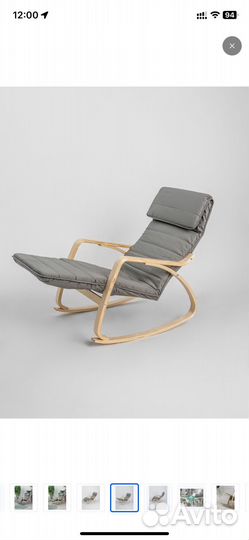 Кресло качалка с подножкой ILO Home серый