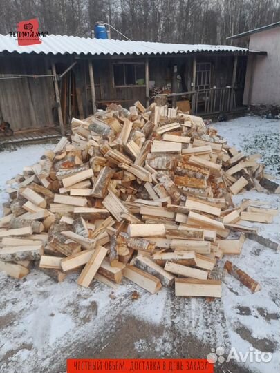 Дрова березовые ольховые