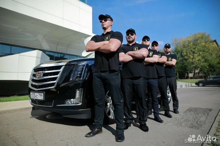 Охранник вахта