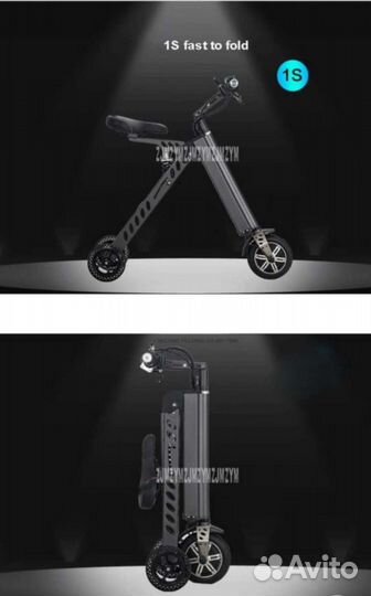 Электровелосипед