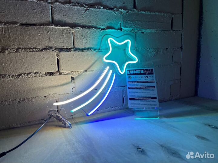 Неоновая вывеска