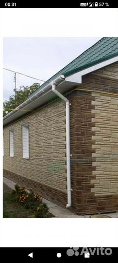 Ливневые желоба