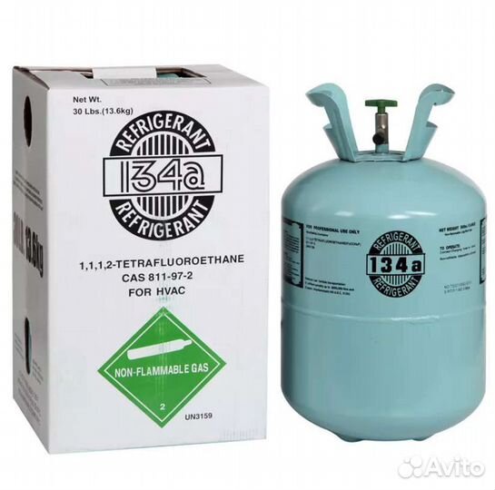 Фреон R134a, R12, R22, R32, R404a, R407C, r507