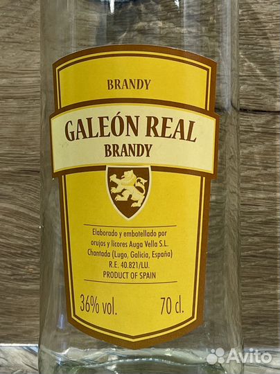 Бутылка из под Бренди