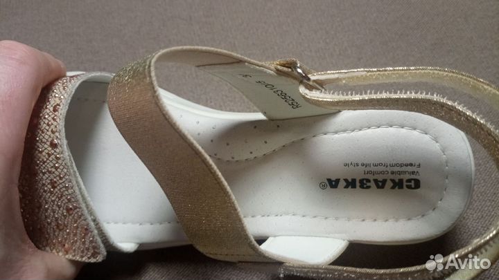 Новые босоножки Сказка р.35 и 36