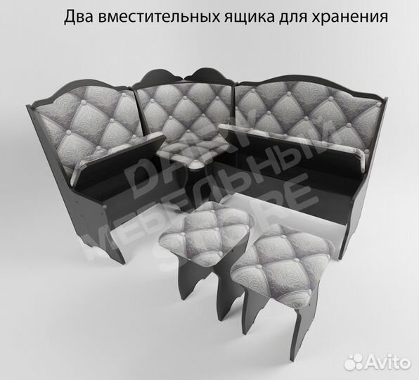 Уголок кухонный