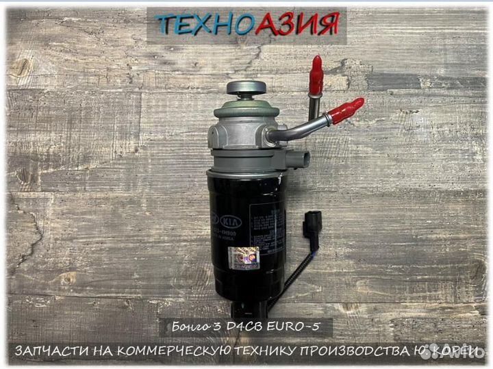 Насос подкачки Портер 2/Гранд Старекс/H-1, D4CB