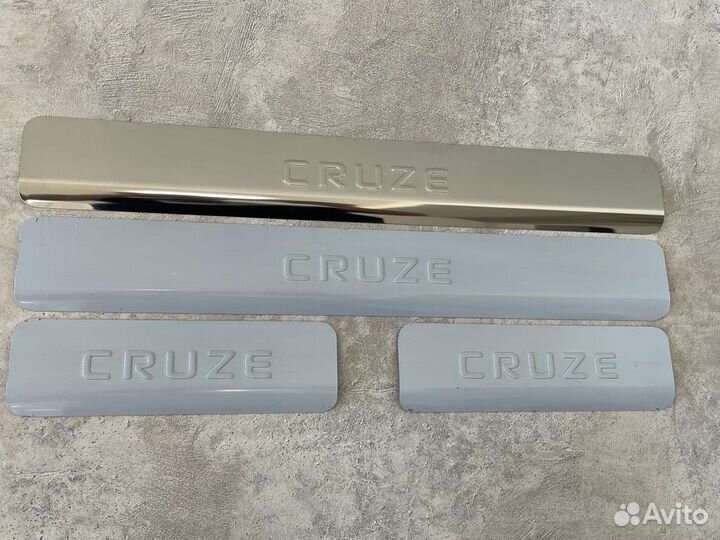 Накладки Chevrolet Cruze