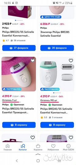 Эпилятор philips sеnsitive