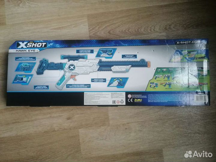 Коробка от бластера 