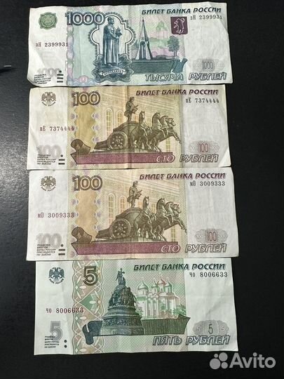 Купюры с красивыми номерами