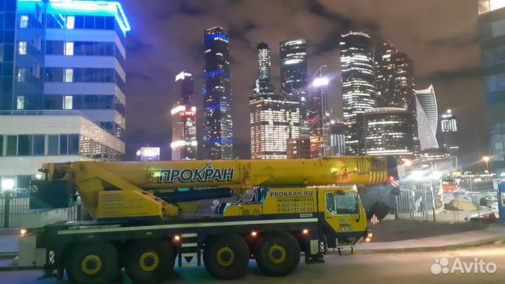 Машинист Автокрана