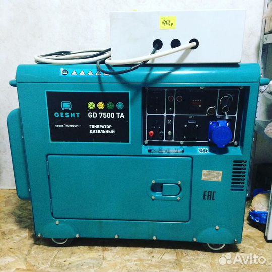 Ремонт генераторов и электродвигателей