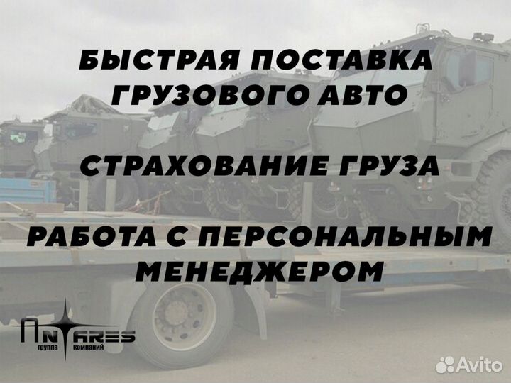 Перевозка военной техники трал