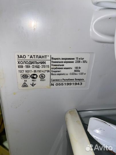 Холодильник на запчасти