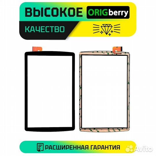 Тачскрин для Prestigio SmartKids UP (Черный)