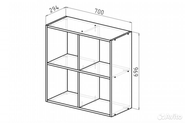 Стеллаж Герда 4 секции