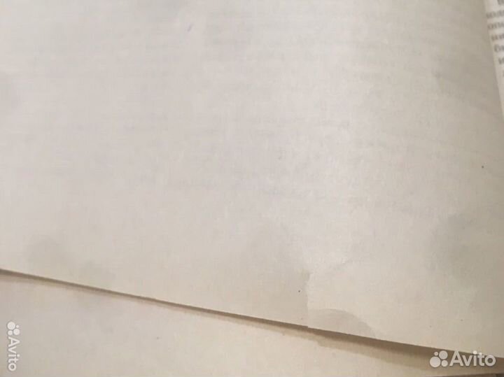 Лекарственные средства М.Д. Машковский