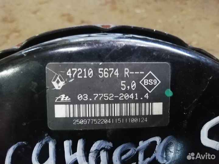 Renault Sandero 09-14 Тормозная система